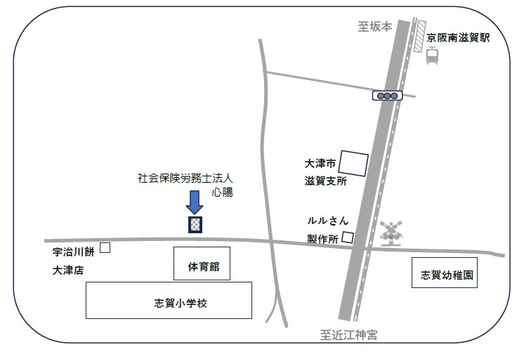 社会保険労務士法人　心陽（こはる）近隣マップ